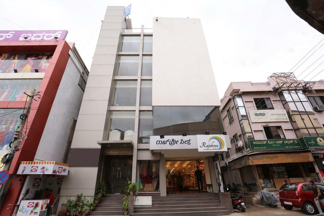 Samasth Rooms And Suits Mysore Εξωτερικό φωτογραφία