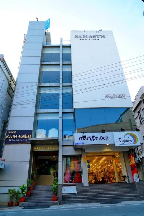Samasth Rooms And Suits Mysore Εξωτερικό φωτογραφία
